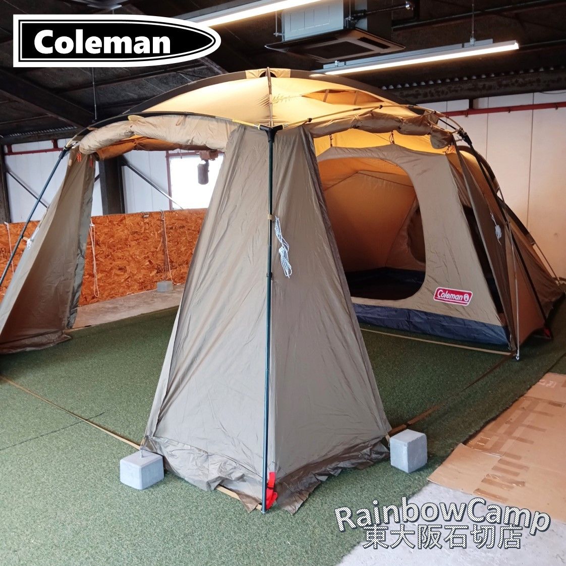 ◇Coleman(コールマン) ラウンドスクリーン2ルームハウス(オリーブ