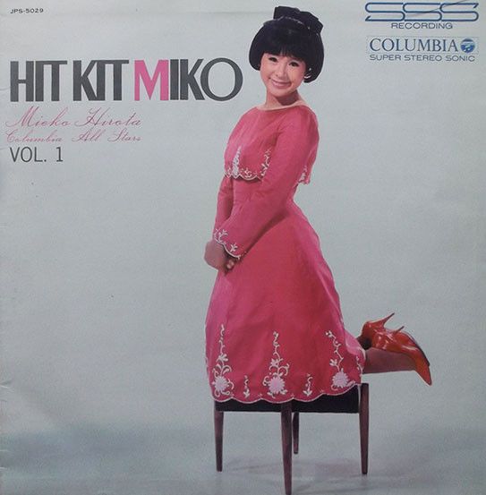 LP 弘田三枝子 ヒット・キット・ミコ Vol.1 JPS5029 COLUMBIA /00400