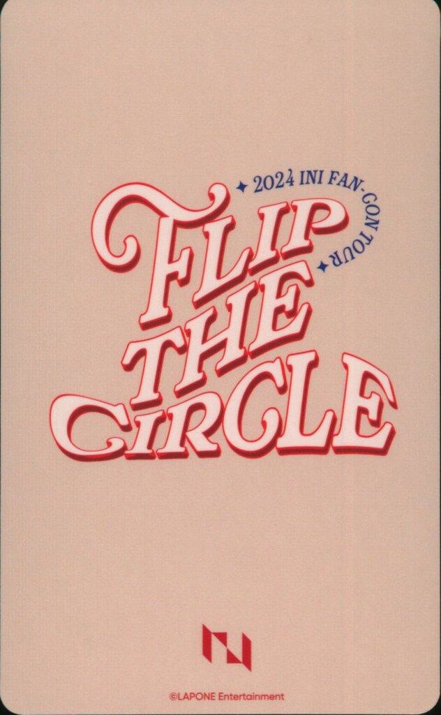 INI 藤牧京介 2024 FLIP THE CIRCLE 80 - メルカリ