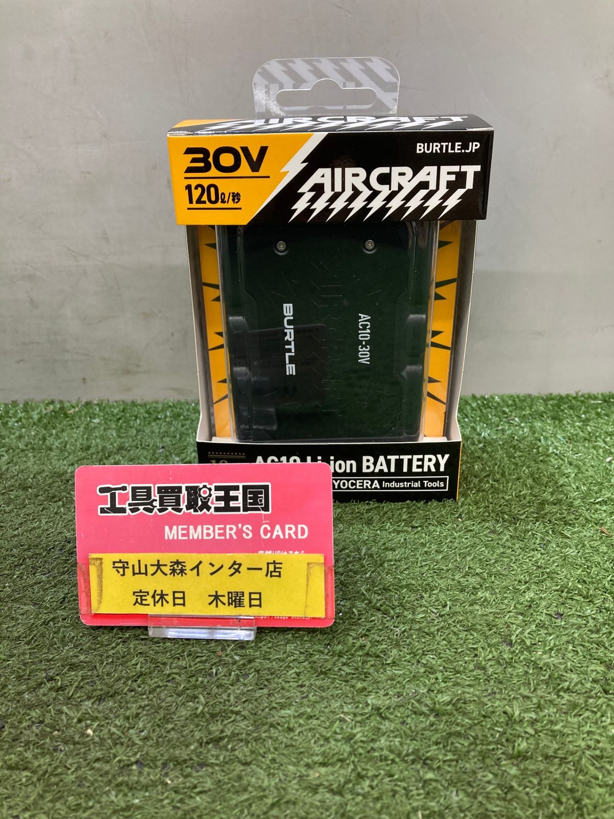 【未使用品】【0921】★バートル BURTLE 30Vバッテリー AC10-78-F マットブラック/F　IT6G7HTA873C