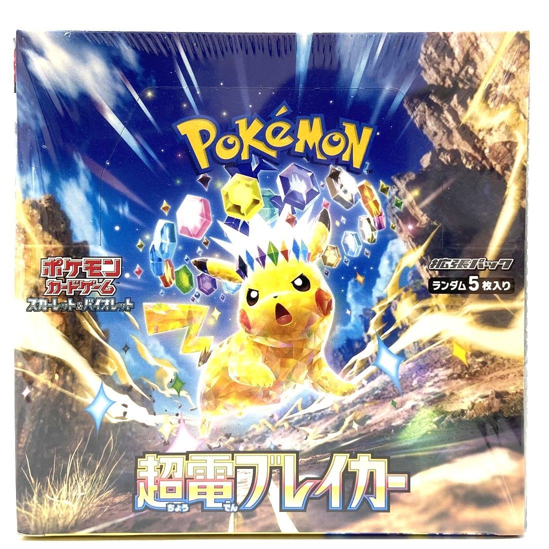 ☆ポケモンカードゲーム スカーレット＆バイオレット 拡張パック 超電
