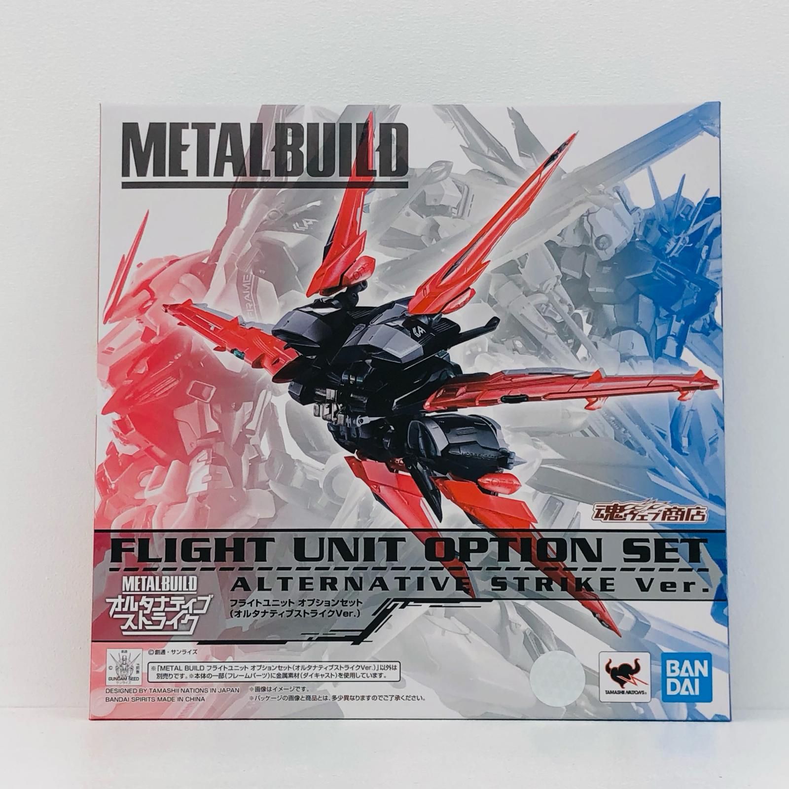 【イオン広店】 METAL BUILD フライト・ユニットオプションセット (オルタナティブストライクVer.) 機動戦士ガンダムSEED ASTRAY 【715】
