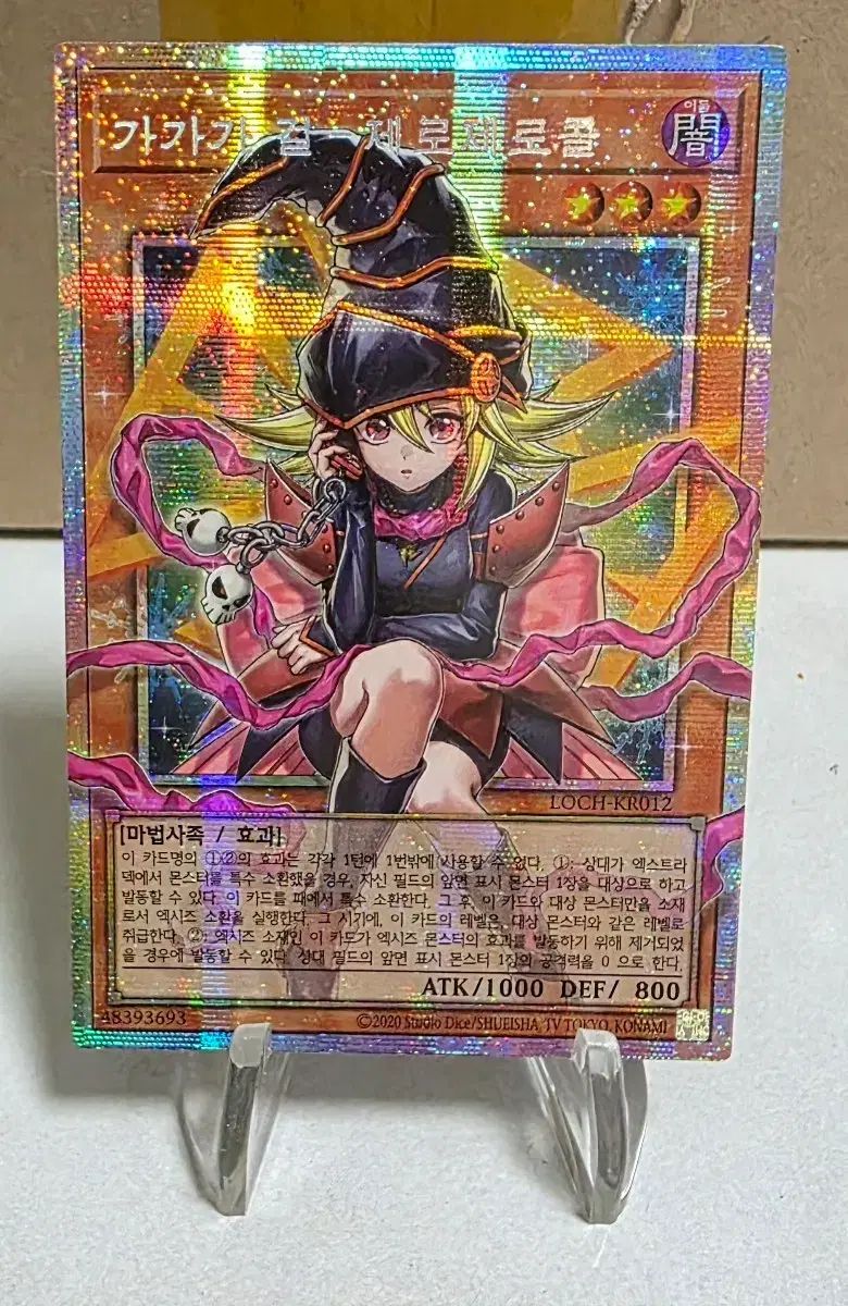 遊☆戯☆王 ガガガGirl XERO(ゼロ)ゼロCOL オーバフリスク リー컬 6,808円