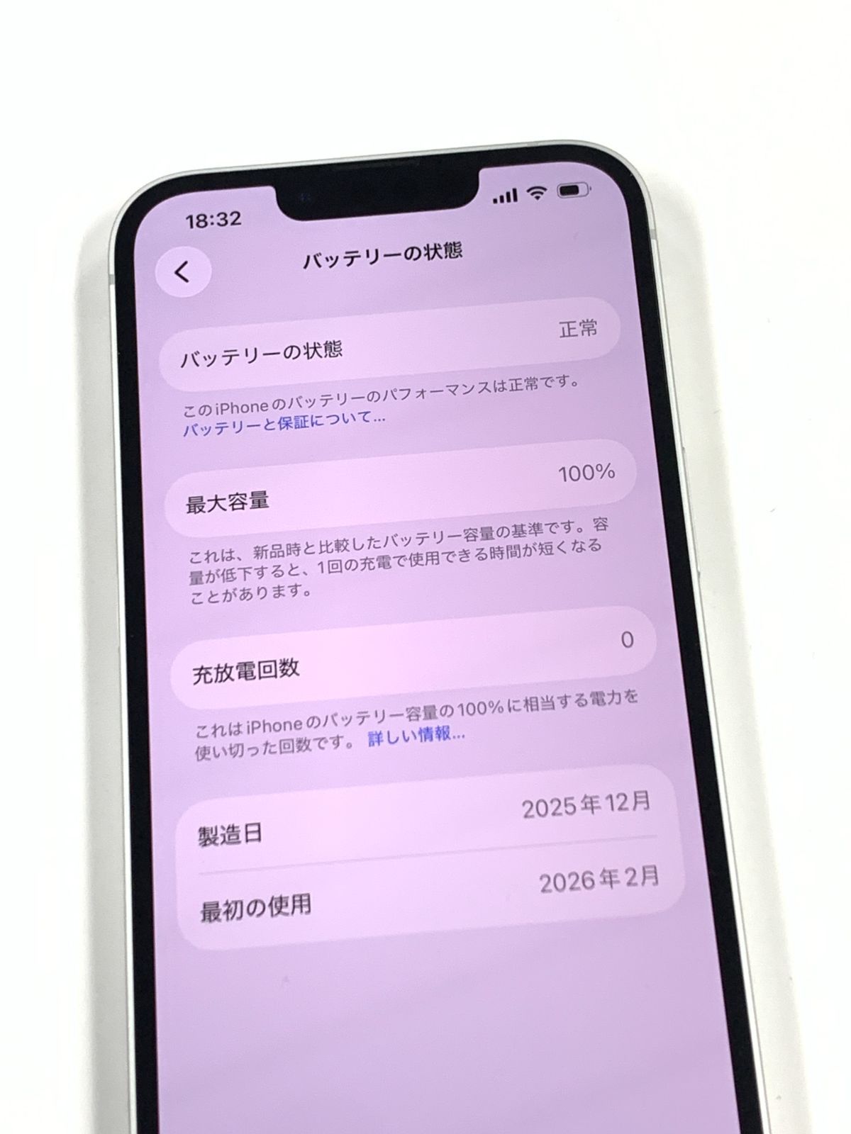 未使用 電池100%SIMフリー iPhone16e 128GB ホワイト - メルカリ