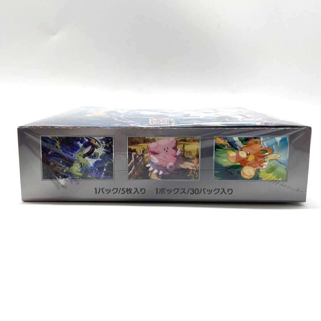 大特価【BOX】ポケモンカード 拡張パック バイオレットex（シュリンク付き） ポケモンカードゲーム バイオレットex BOX シュリンク付 スカーレット