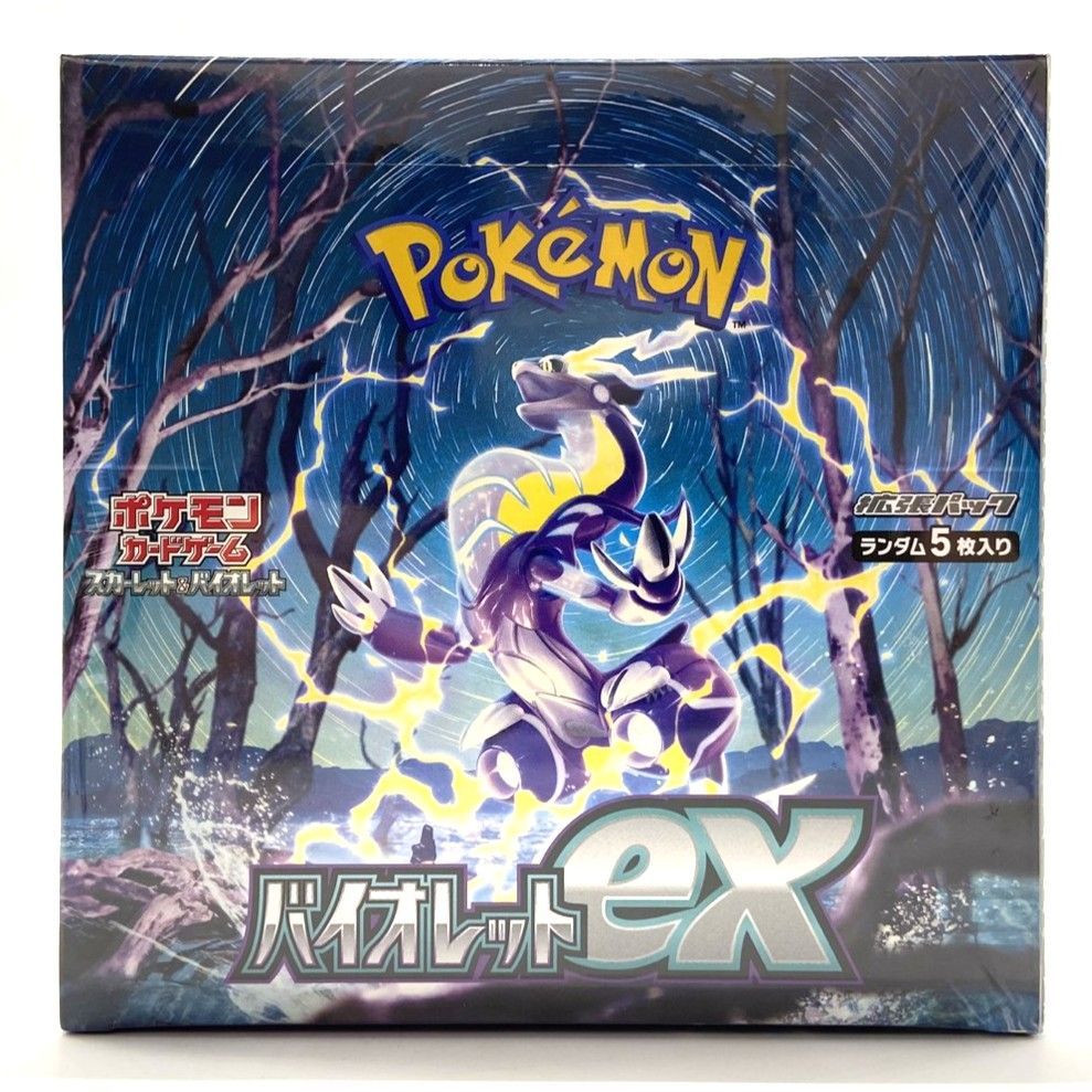 ☆ポケモンカードゲーム スカーレット＆バイオレット 拡張パック