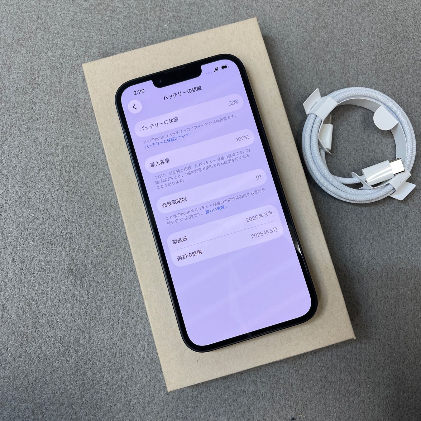 モ*シ様 【新品バッテリー100％】iPhone 16e｜128GB｜SIMフリ ムスビー