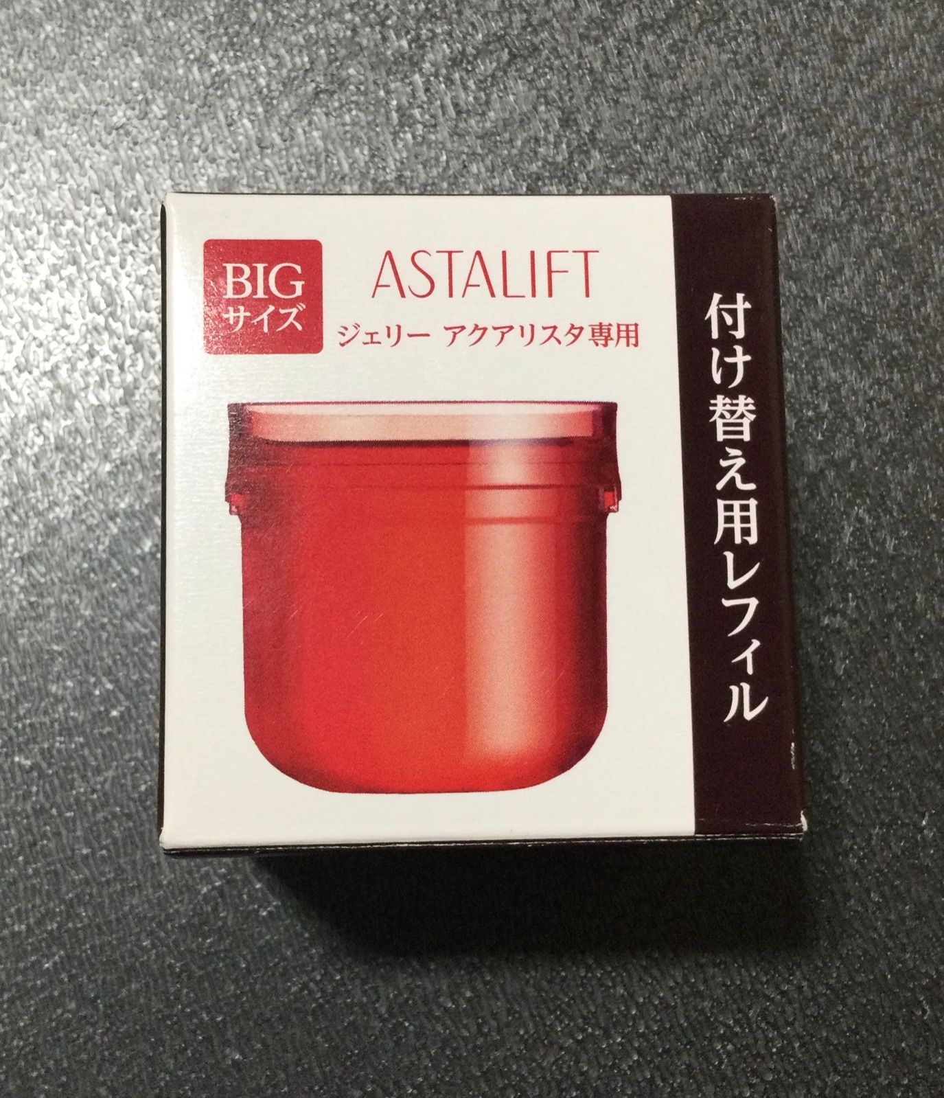 未開封 FUJIFILM フジフィルム アスタリフト ジェリー アクアリスタ BIGサイズ