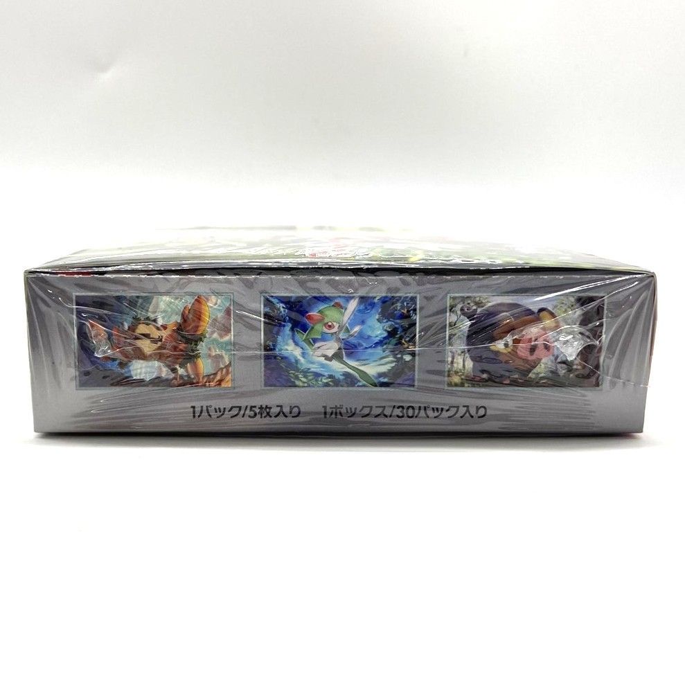 ☆ポケモンカードゲーム スカーレット＆バイオレット 拡張パック