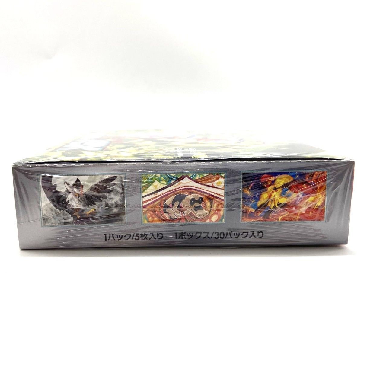 ☆ポケモンカードゲーム スカーレット＆バイオレット 拡張パック
