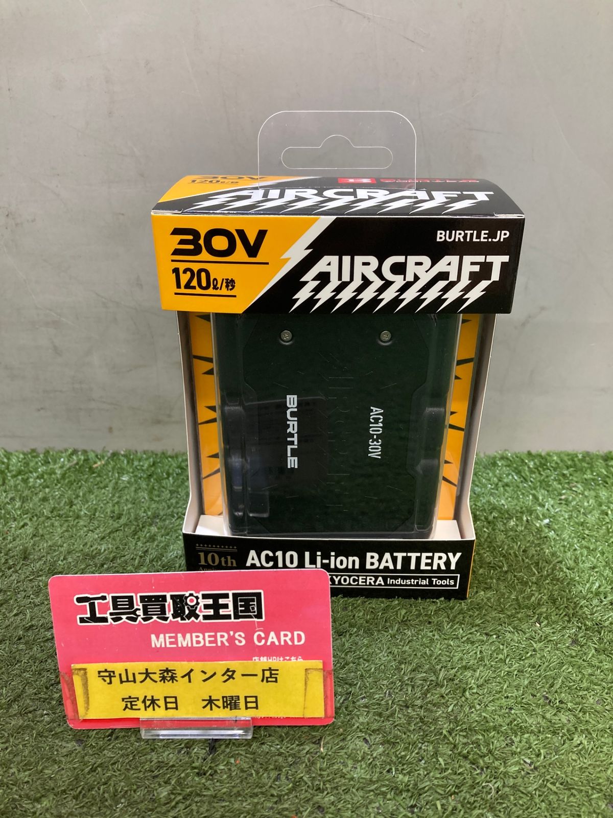 【未使用品】【0921】★バートル BURTLE 30Vバッテリー AC10-78-F マットブラック/F　IT14W6JS5BVO