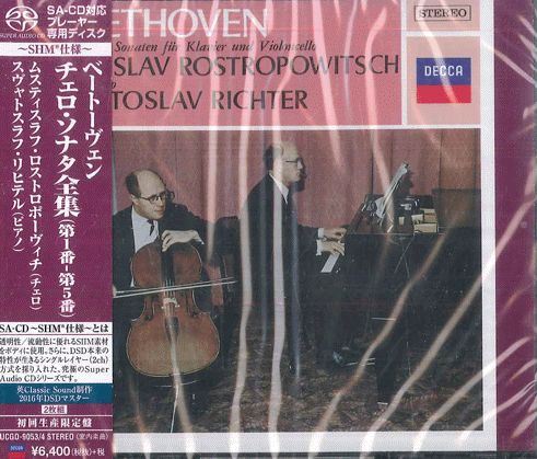 2discs CD ムスティスラフ・ロストロポーヴ ベートーヴェン チェロ・ソナタ全集 (初回生産限定盤)( UCGD90534 DECCA 未開封 /00220