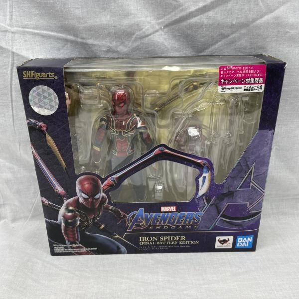 値下げ不可 アイアン・スパイダー (ファイナルバトル) エディション　欠品あり 中古】欠品）S.H.Figuarts アイアン・スパイダー FINAL BATTLE EDITION