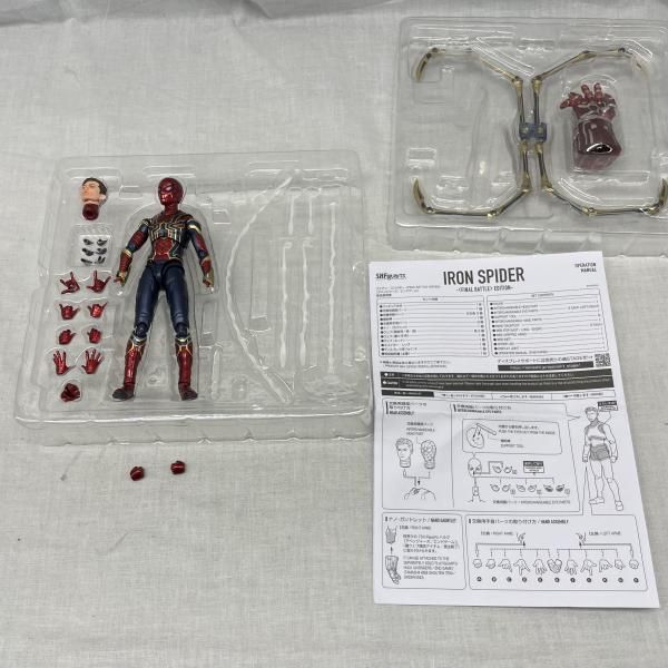 中古欠品） アイアン・スパイダー FINAL BATTLE EDITION-[91] アイアン