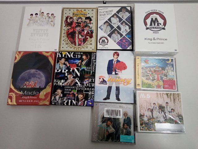 ジャニーズ 10点 ディスク系セット 10点 King＆Prince 未開封含む