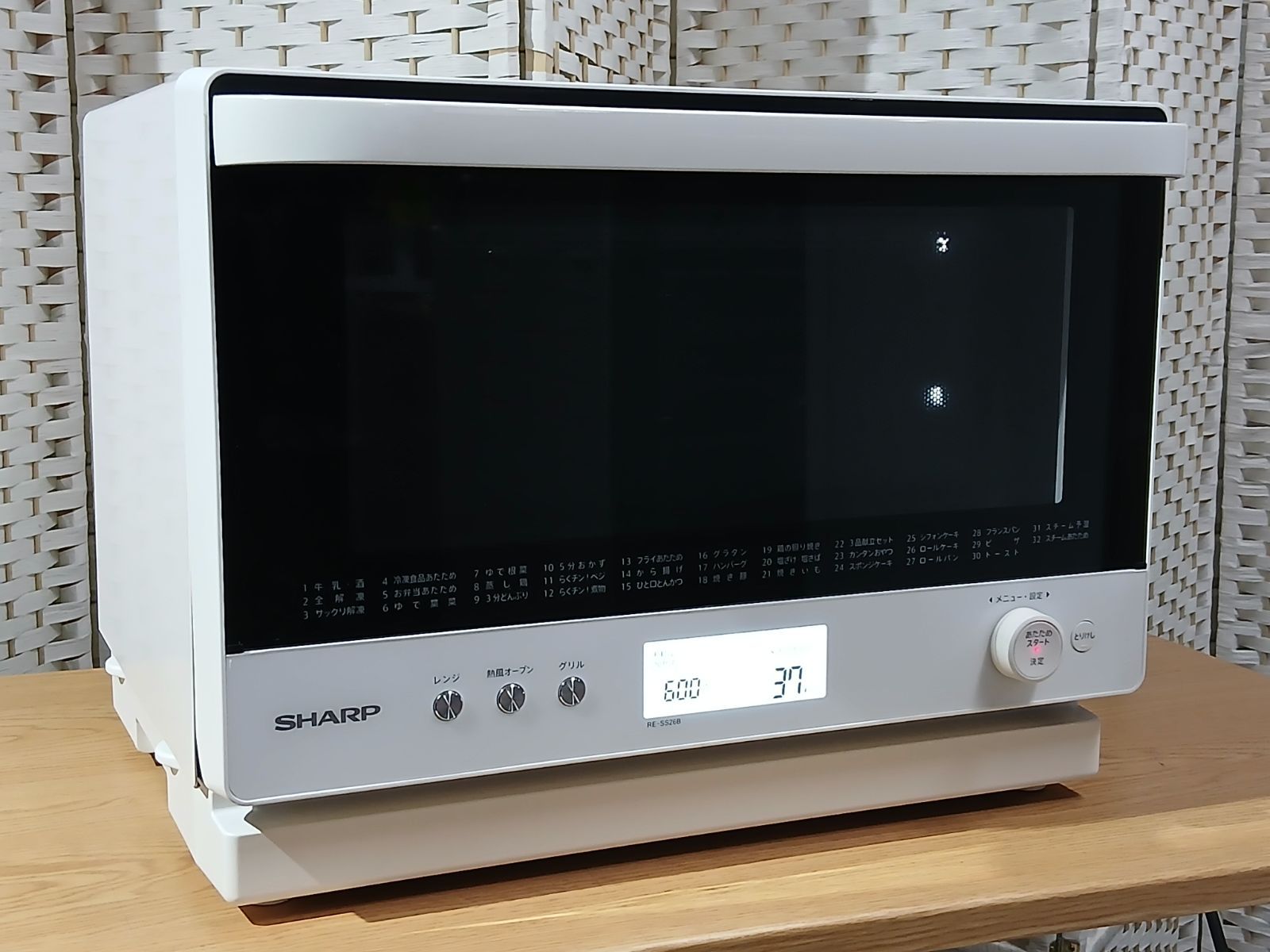 SHARP シャープ オーブンレンジ RE-SS26B-W ホワイト 2021年製 - メルカリ