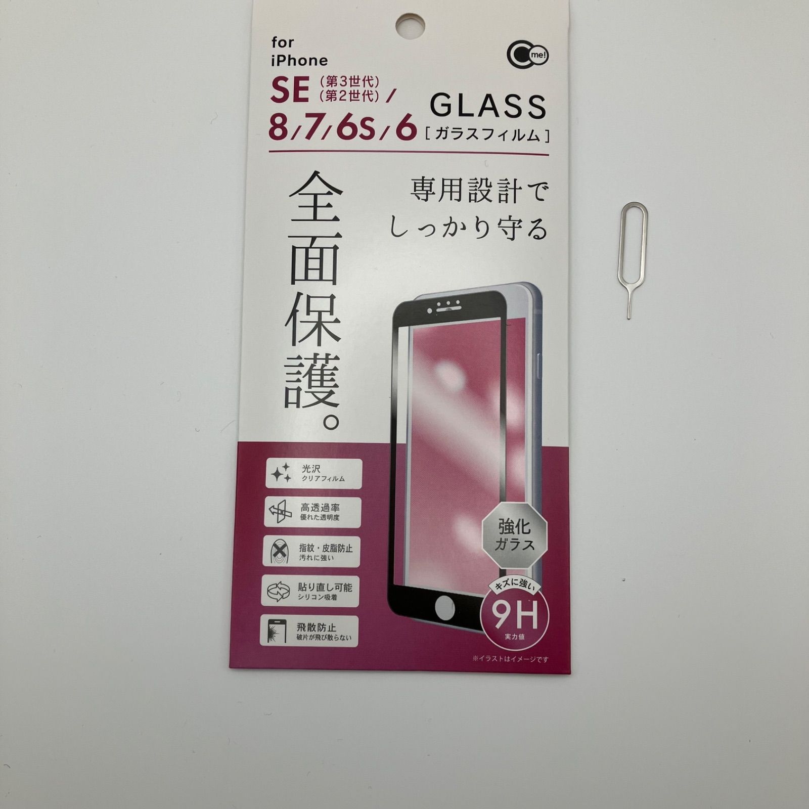 iPhone8 64GB ゴールド SIMフリー 美品 Apple - メルカリ