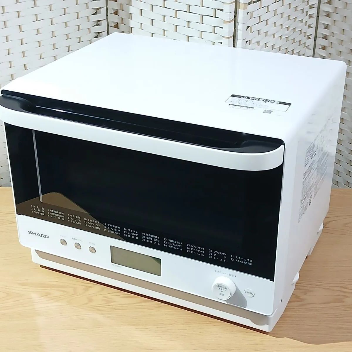 SHARP シャープ オーブンレンジ RE-SS26B-W ホワイト 2021年製 - メルカリ