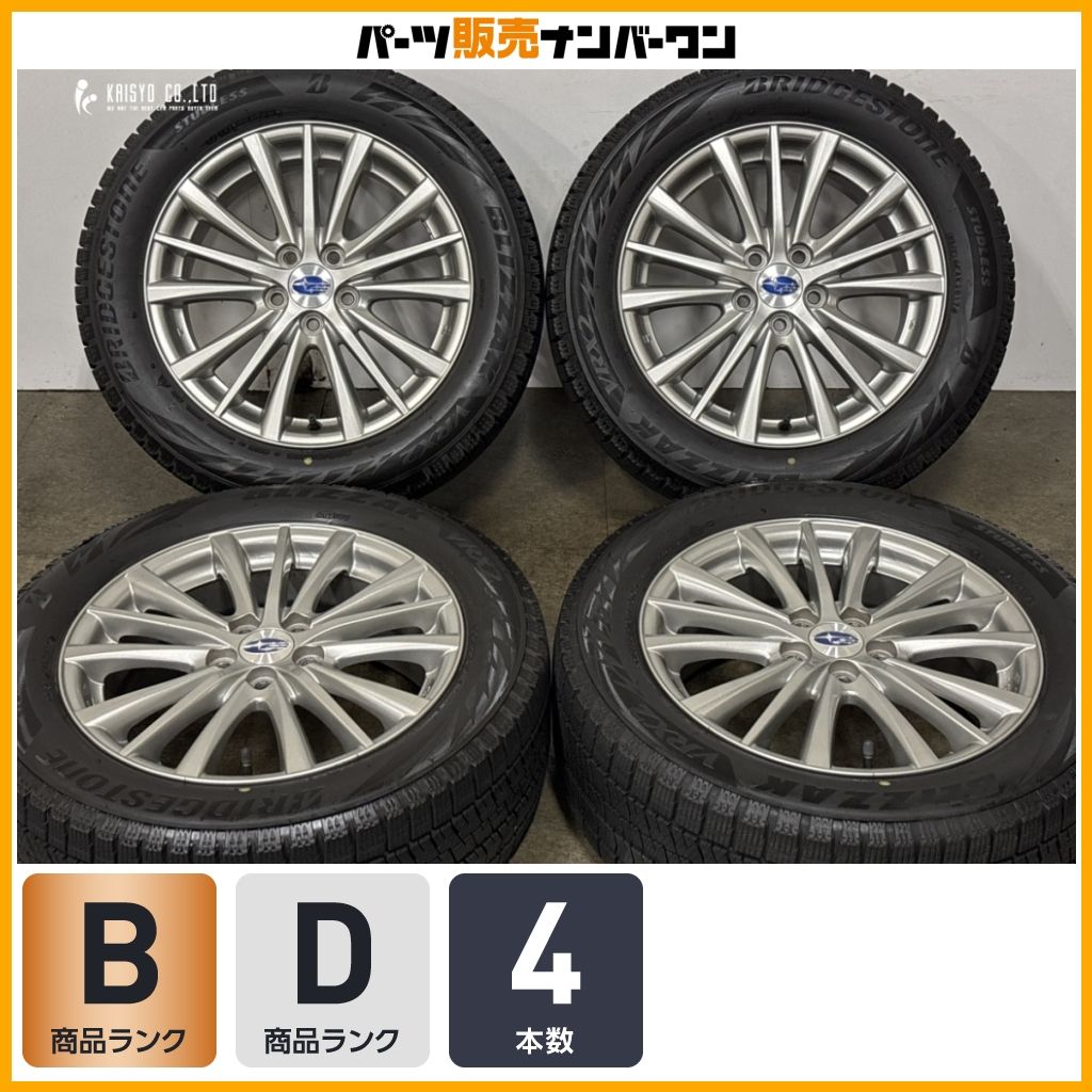 【ホイールのみ販売可能】SAA 16in 6.5J +55 PCD100 ブリヂストン ブリザック 205/55R16 スバル GK GT インプレッサ BRZ BL BP レガシィ
