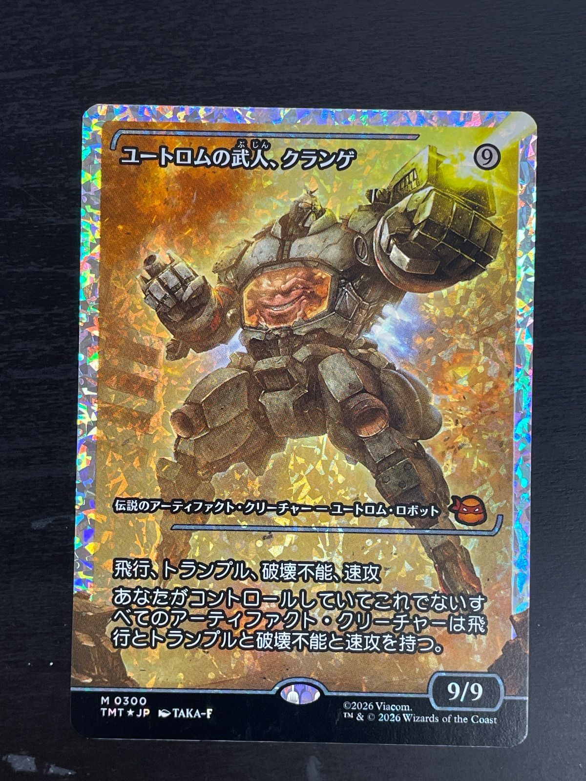 MTG ユートロムの武人、クランゲ ショーケース フラクチャー foil 日本