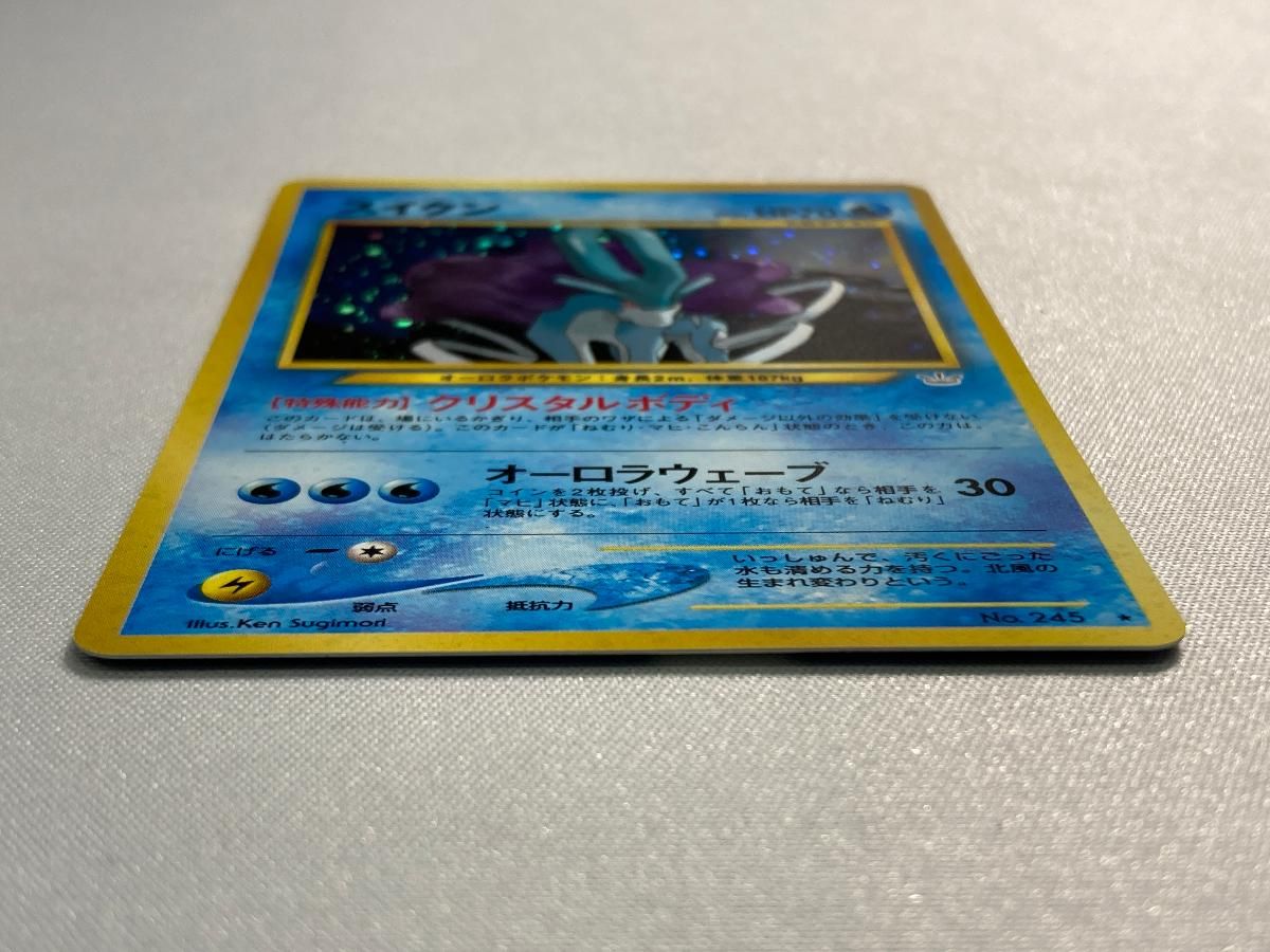 スイクン　No.245 ⭐︎ 旧裏 ポケモンカード /☆/水/☆neo 第3弾「めざめる伝説」 No.245