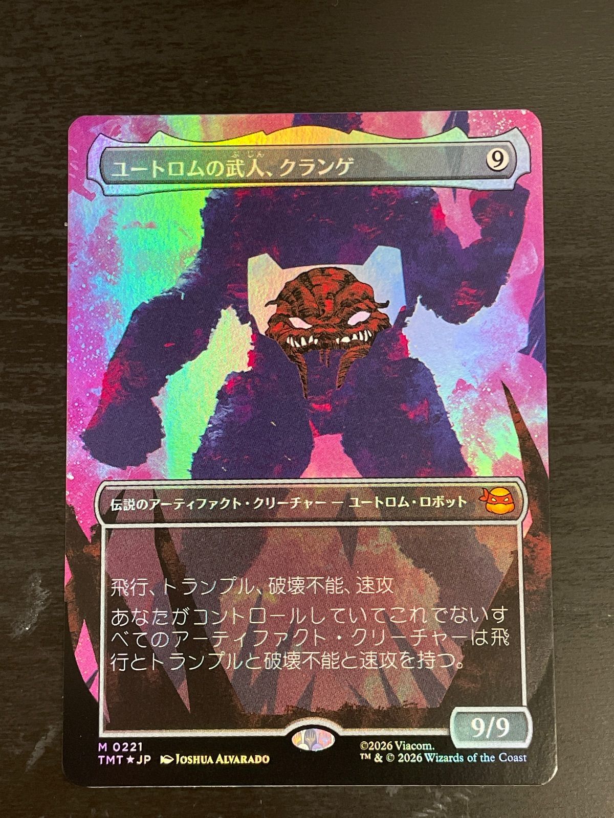 ユートロムの武人、クランゲ MTG foil フラクチャー ショーケース 日本