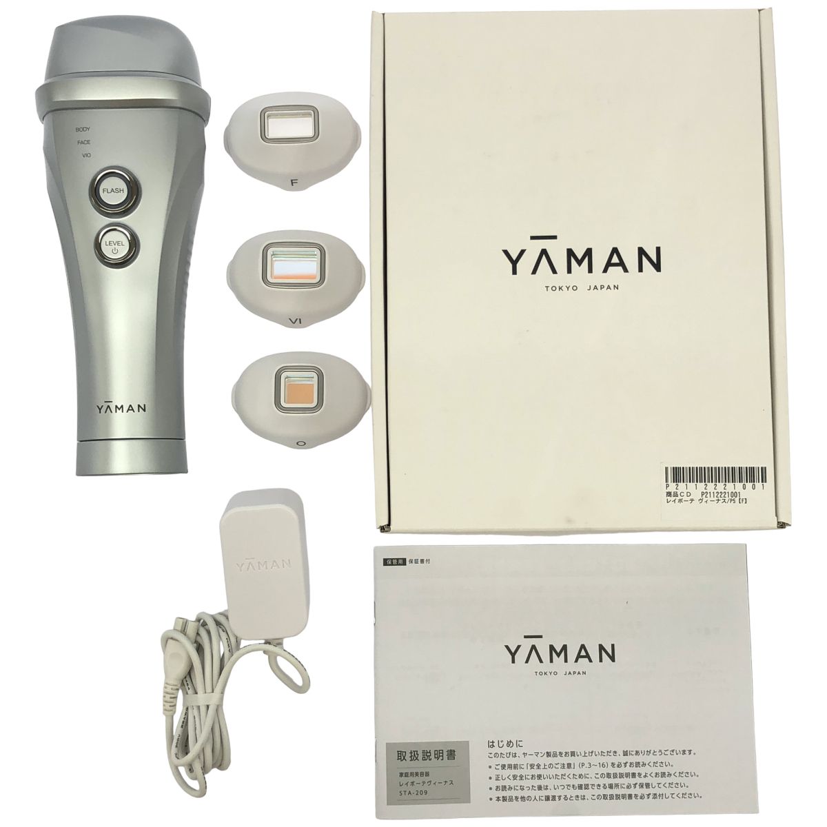 Z000 ■YA-MAN ヤーマン レイボーテヴィーナス STA-209L ラスト1点!