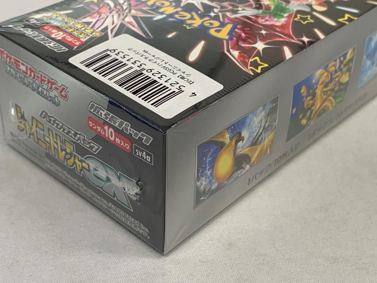 スカーレット＆バイオレット ハイクラスパック シャイニートレジャーex