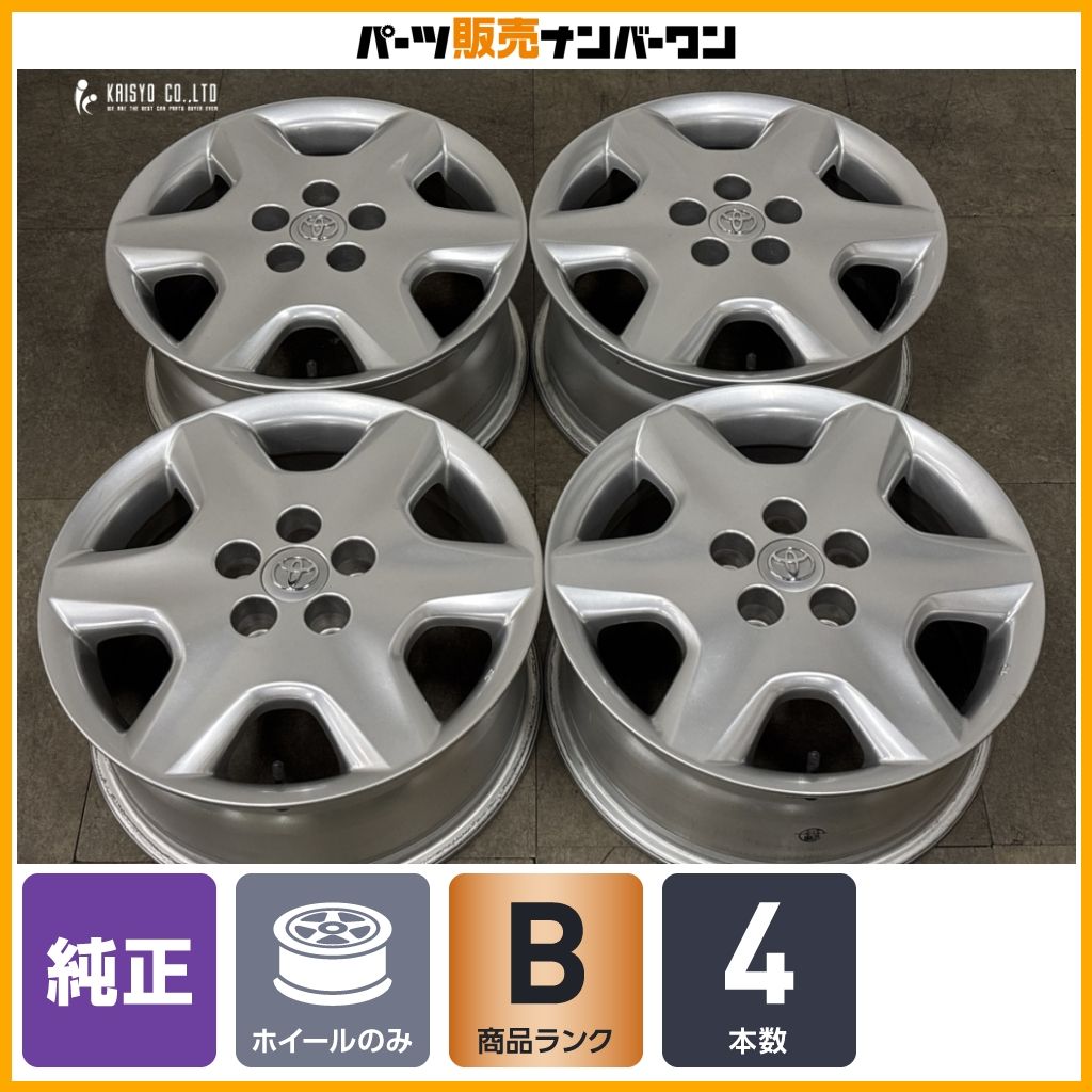 良好品】トヨタ 30 セルシオ 純正 17in 7.5J +45 PCD114.3 4本セット