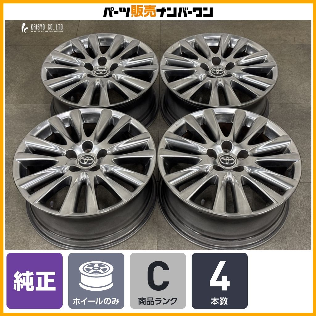 【程度良好品】トヨタ 60 ハリアー 純正 18in 7.5J +45 PCD114.3 4本セット クラウン カムリ マークX アルファード ヴェルファイア 即納可
