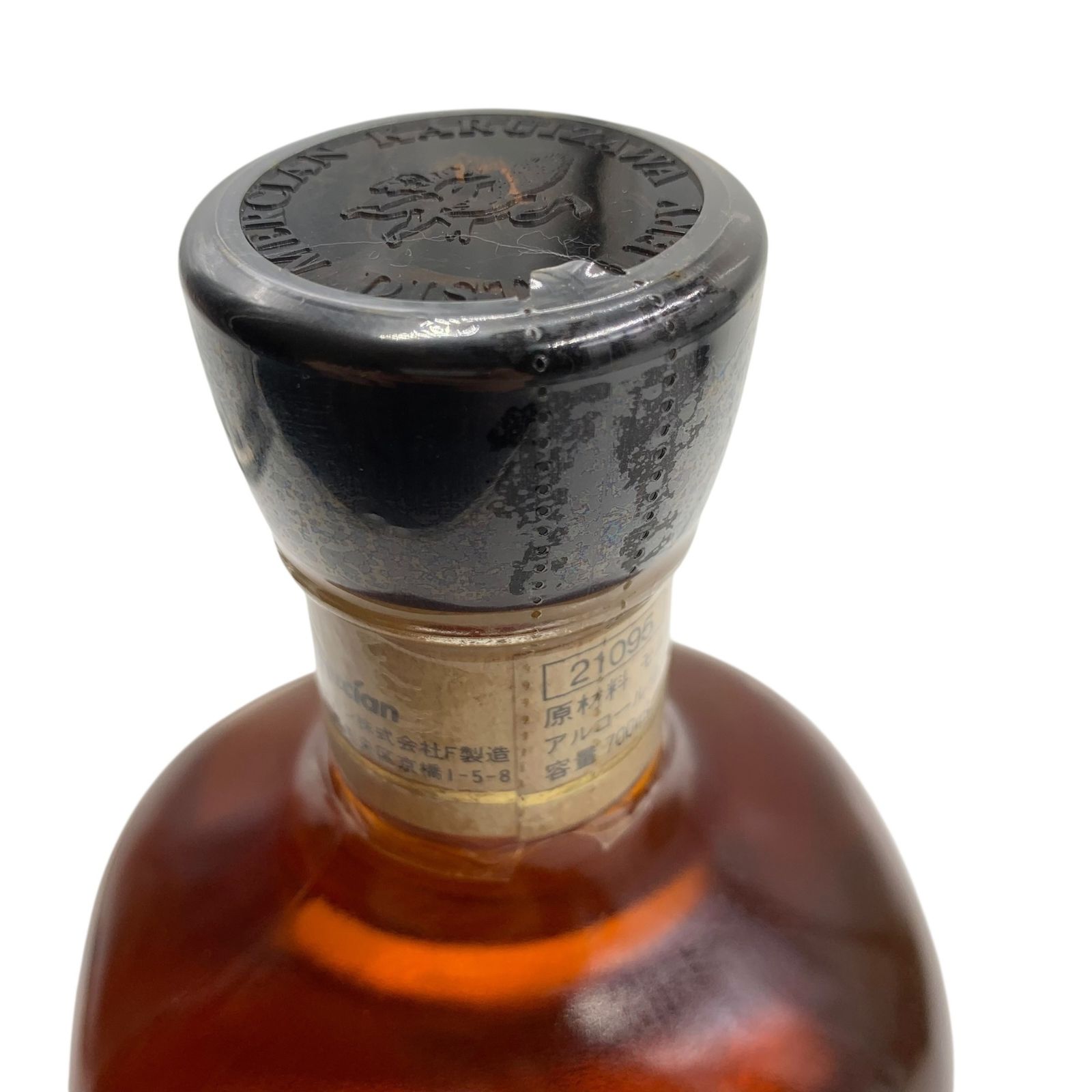 未開封 軽井沢 貯蔵15年 100%モルトウイスキー 700ml - メルカリ