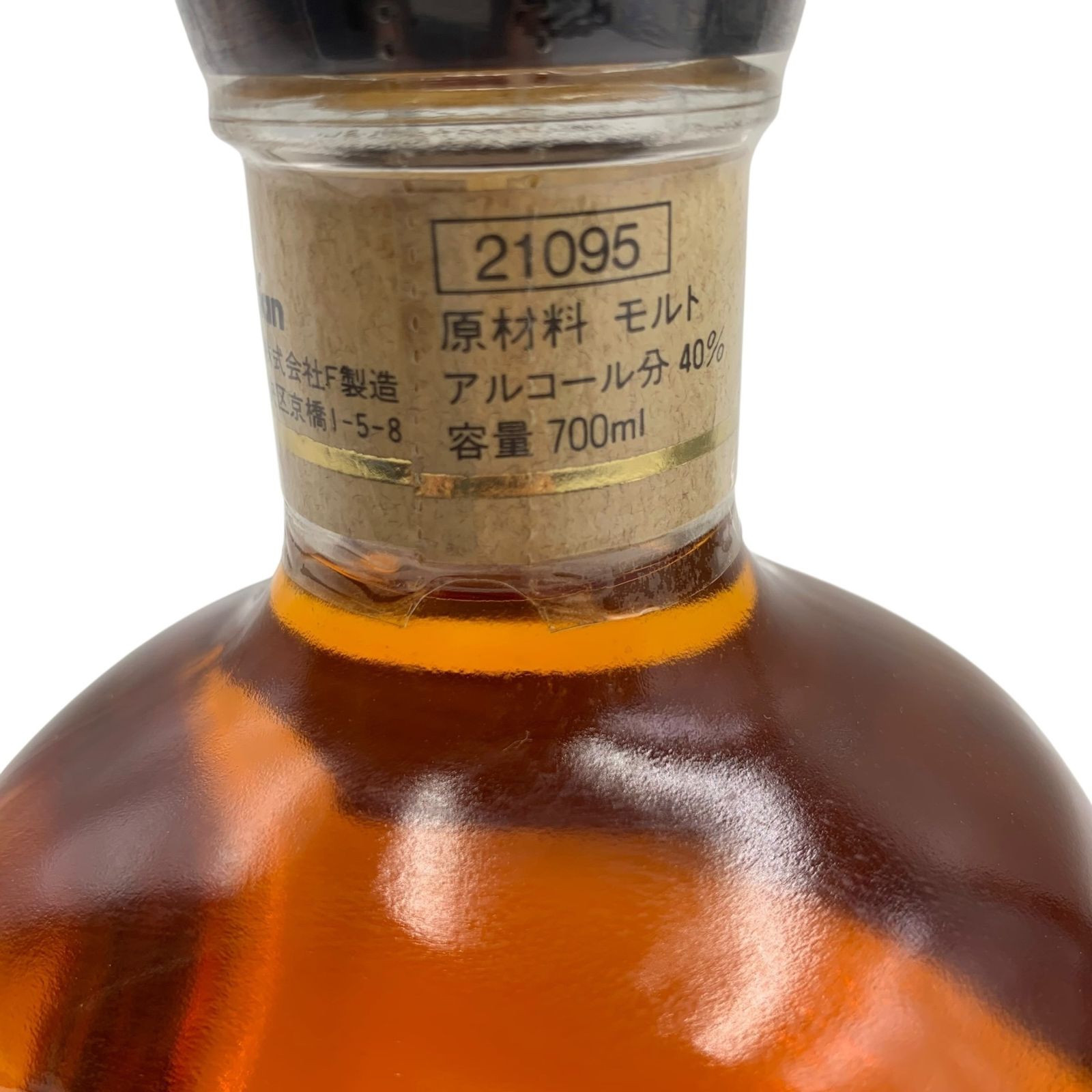 未開封 軽井沢 貯蔵15年 100%モルトウイスキー 700ml - メルカリ