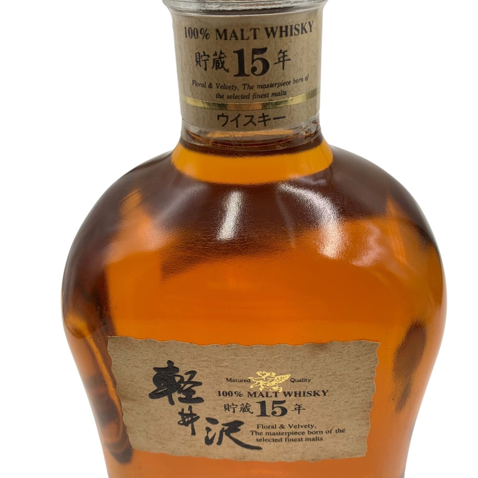 未開封 軽井沢 貯蔵15年 100%モルトウイスキー 700ml - メルカリ