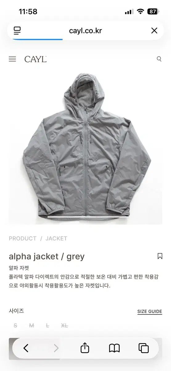 CAYL(ケイル) アルファ ジャケット グレー L / Cayl Alpha jacket grey