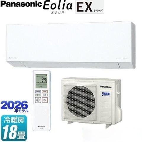 【開封済・未使用品】パナソニック ルームエアコンセット エオリア 18畳 CS-EX566D2-W クリスタルホワイト 冷媒R32