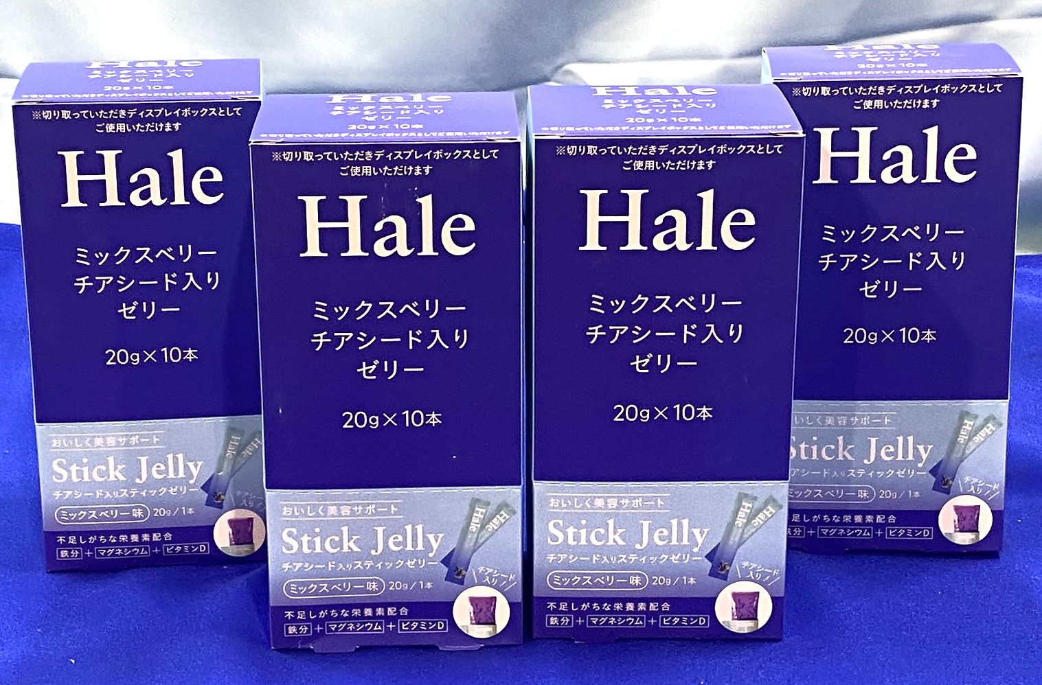 【新品・未開封品】【4個】ハレ (Hale) ミックスベリー チアシード入りゼリー (20g×10本) 賞味期限2027年3月31日