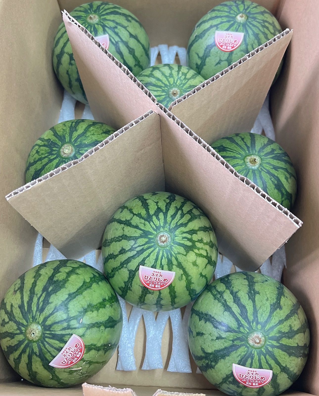小玉スイカ　甘い秀品　ひとりじめ　スイカ　西瓜