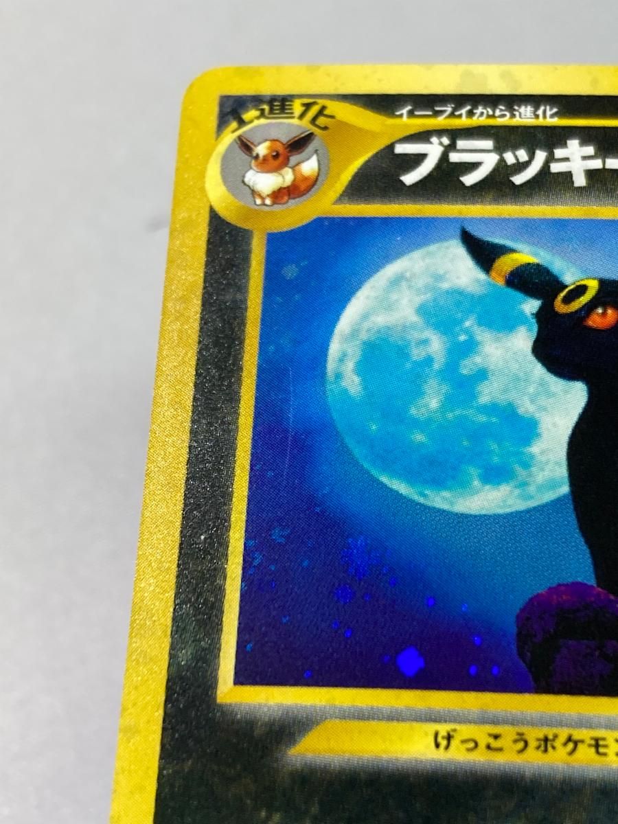 ブラッキー LV.40 ☆ [旧裏面] No.197 遺跡をこえて… 状態難 ポケモン