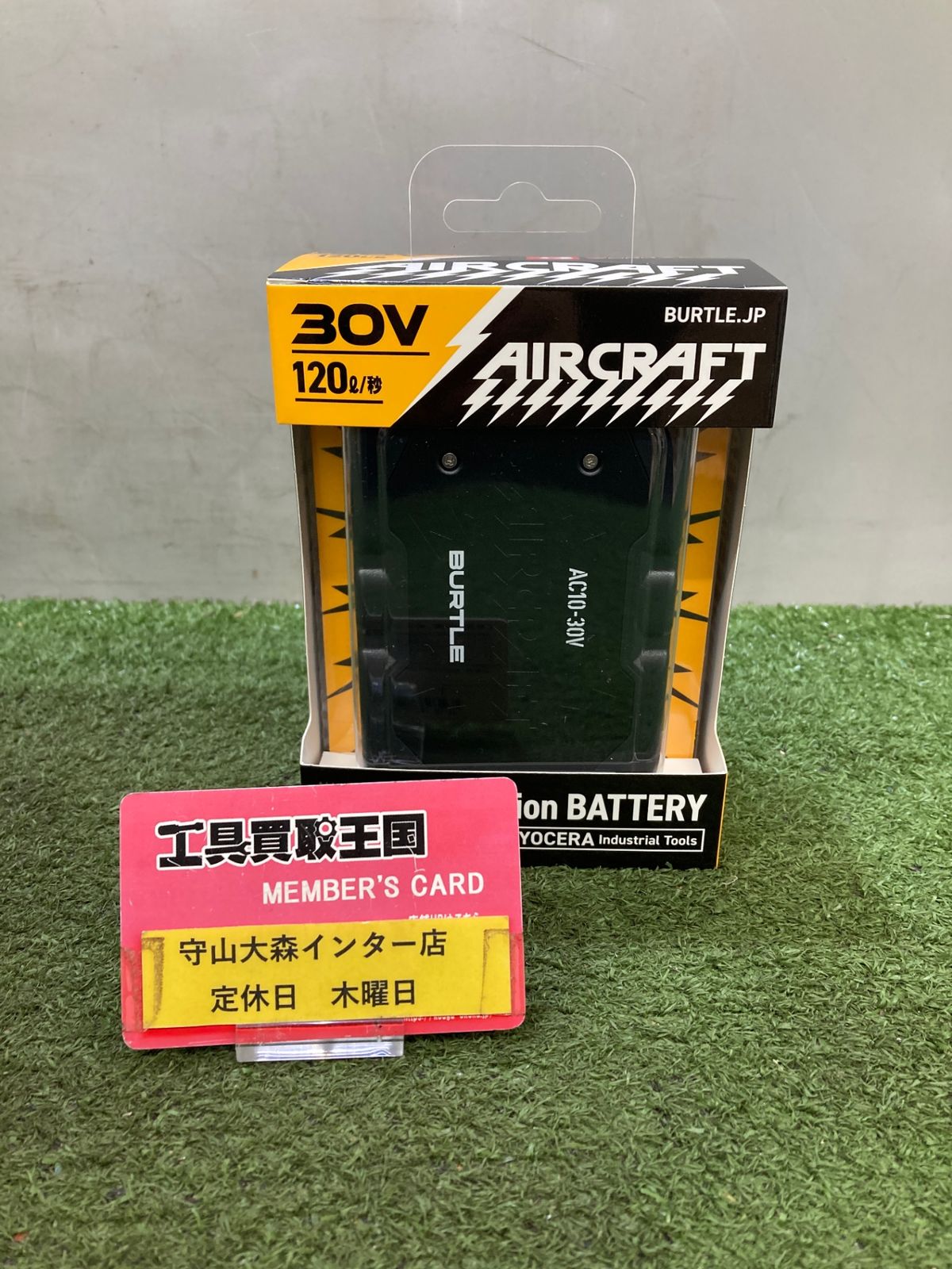 【未使用品】【0921】★バートル BURTLE 30Vバッテリー AC10-78-F マットブラック/F　ITKOXSIXOXQN