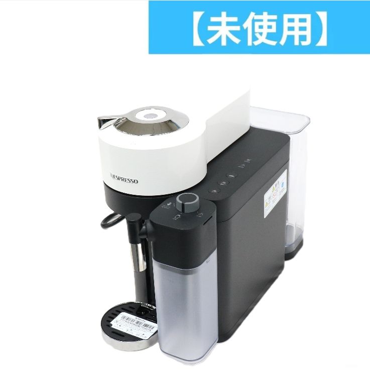 ネスプレッソ「ヴァーチュオ ラティシマ」　gdv5-wh-w マットホワイト 整備済みアウトレット品 ［未使用(S)
