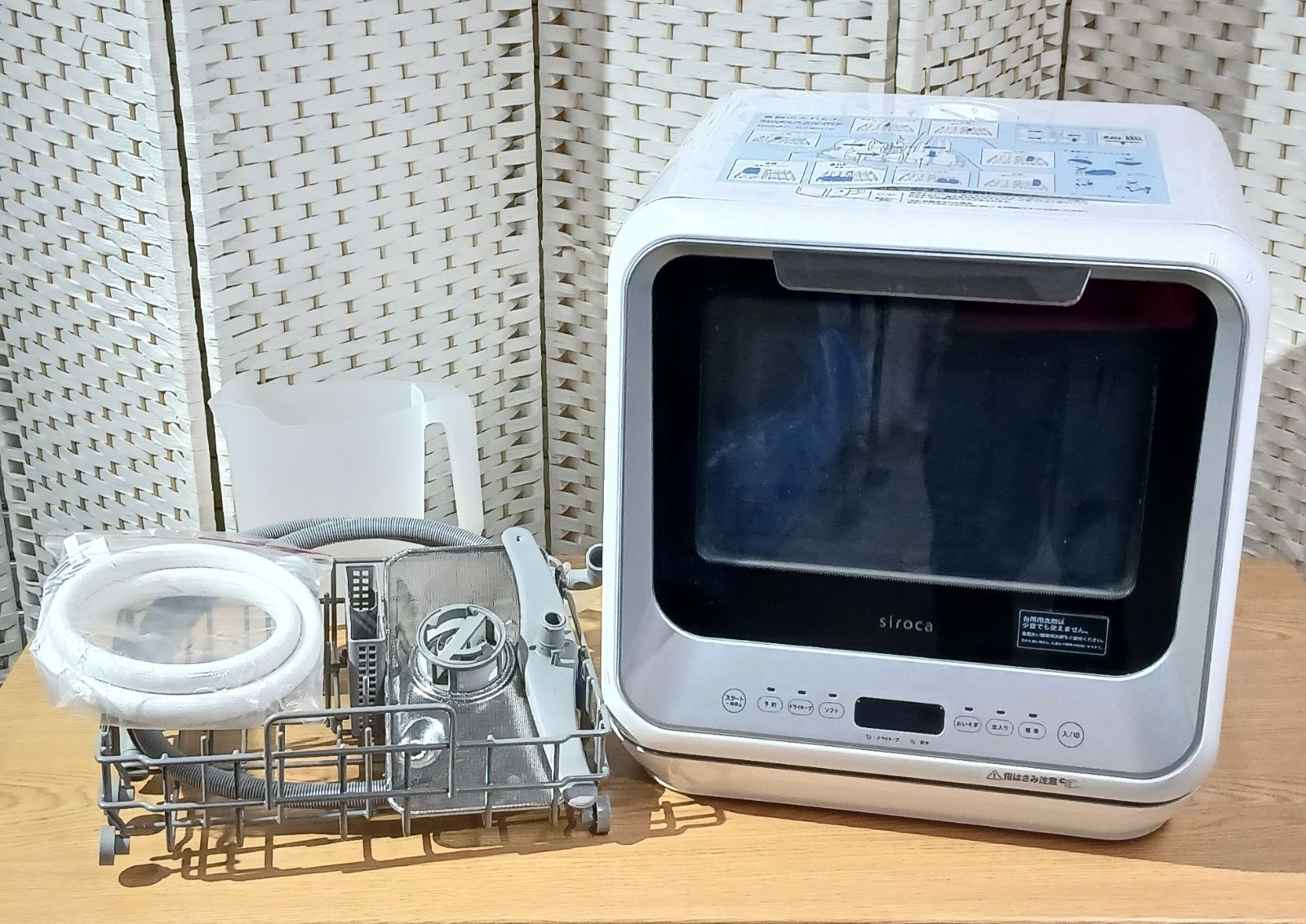 siroca シロカ 食器洗い乾燥機 SS-M151 ホワイト 2023年製 工事不要