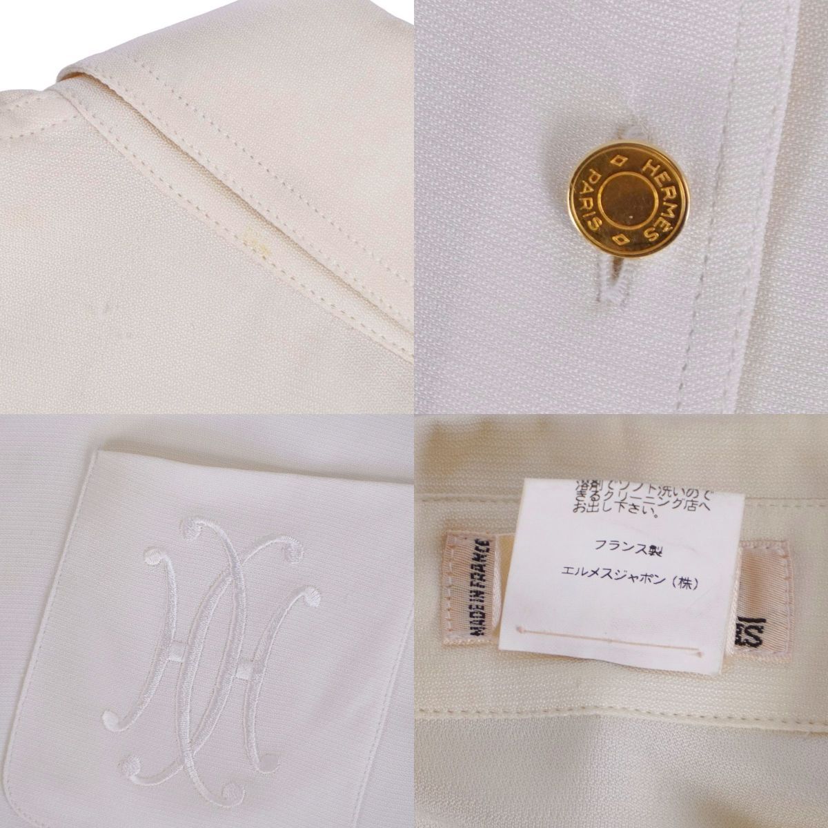 Vintage エルメス HERMES シャツ ブラウス セリエボタン ロングス