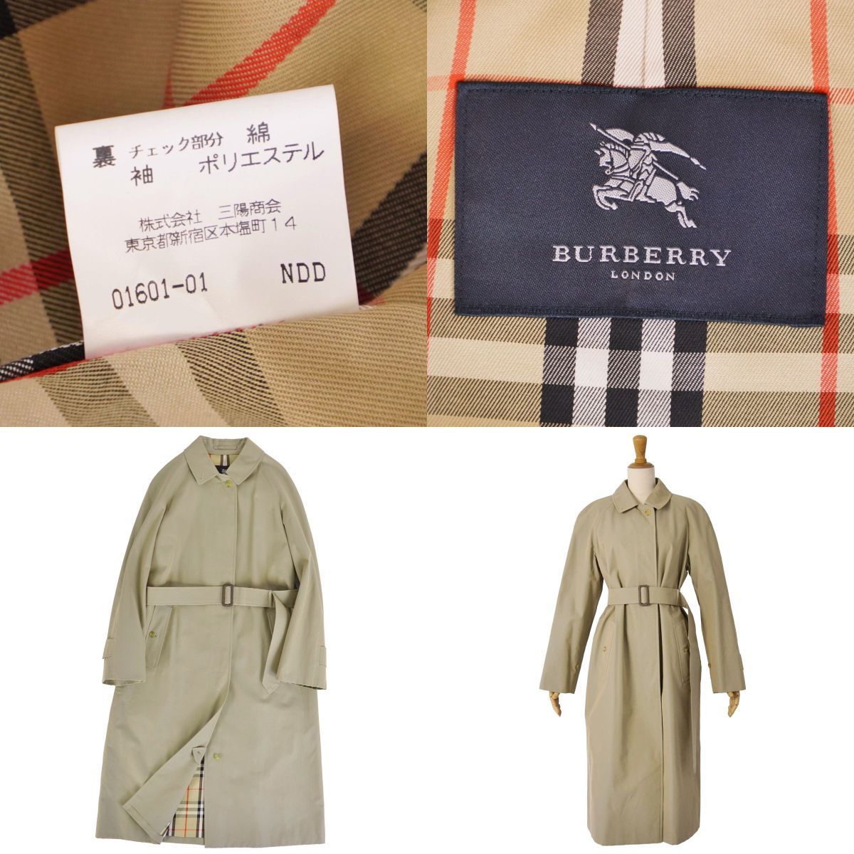 極美品 バーバリー ロンドン BURBERRY LONDON コート ステンカラ