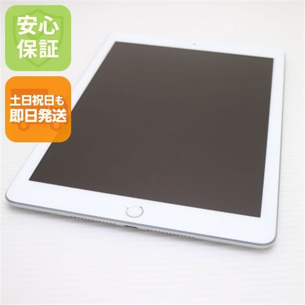 超美品 SIMフリー iPad6 第6世代 Wi-Fi+Cellular セルラー 32GB