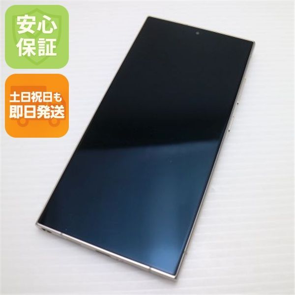 超美品 SIMフリー Galaxy S24 Ultra 256GB チタニウムグレー スマホ