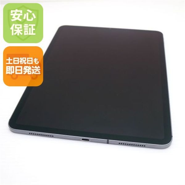 超美品 SIMフリー iPad Pro 第2世代 11インチ Wi-Fi+Cellular セルラー 