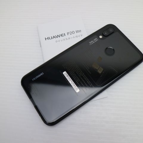 新品未使用 SIMフリー HUAWEI P20 lite ブラック スマホ 即日発送