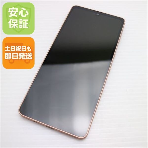 超美品 AQUOS sense6 SHG05 ライトカッパー 本体 即日発送 土日祝発送