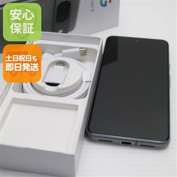 超美品 SIMフリー Google Pixel 8 128GB ヘーゼル スマホ Google 即日 