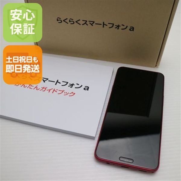 新品同様 SIMフリー らくらくスマートフォン a A401FC マゼンタ スマホ